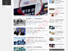澳门开奖结果 新闻报道网站官网下载安装最新版